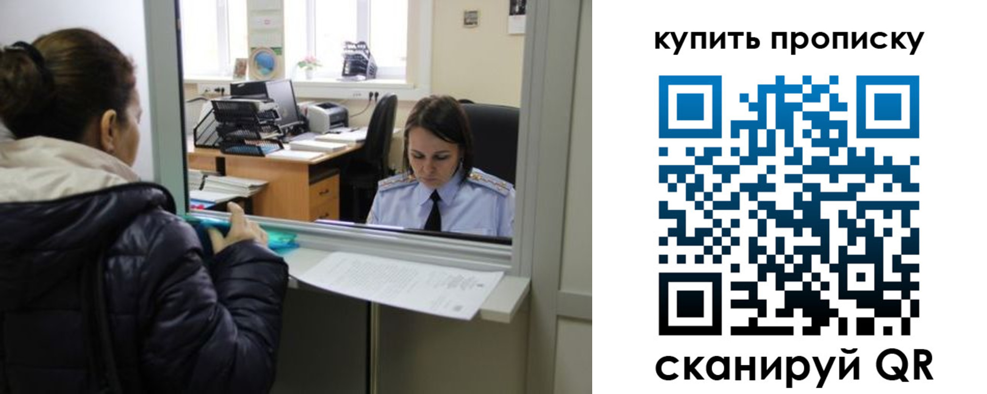 прописка в квартире в Анжеро-Судженске