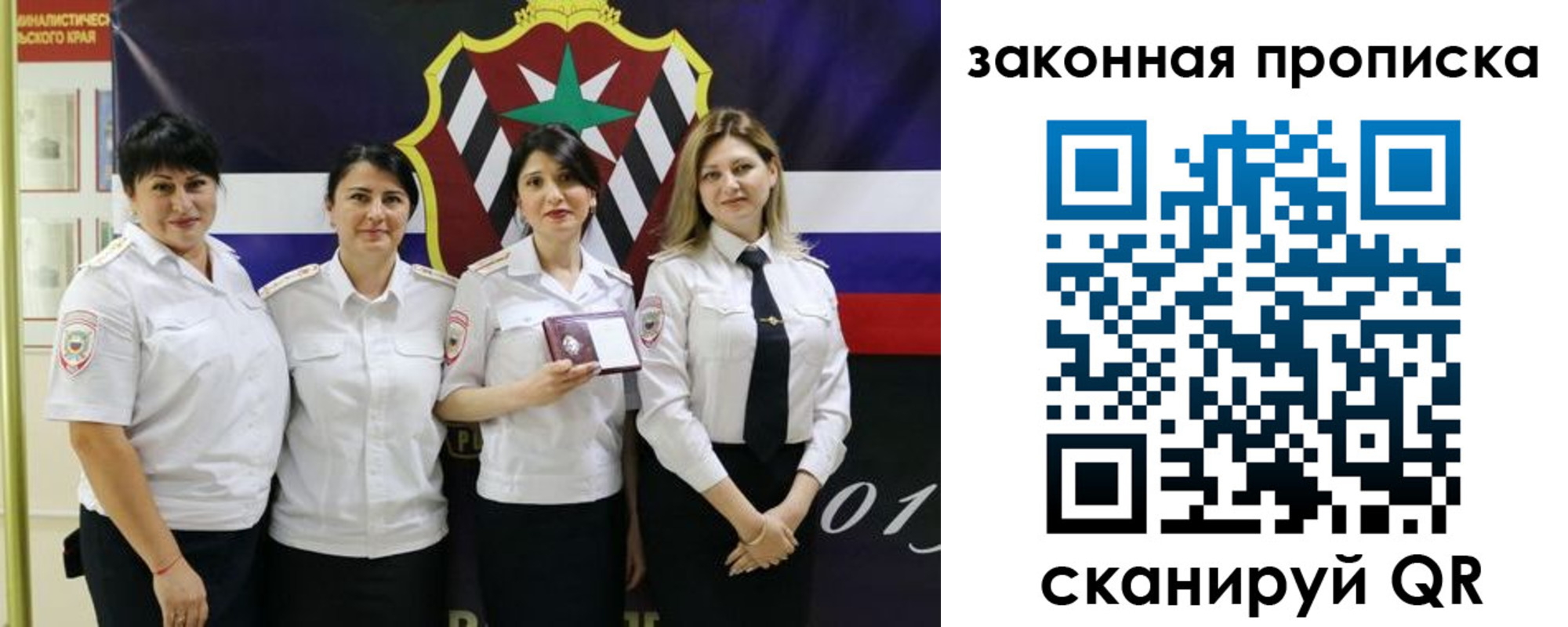 временная регистрация для школы в Анжеро-Судженске